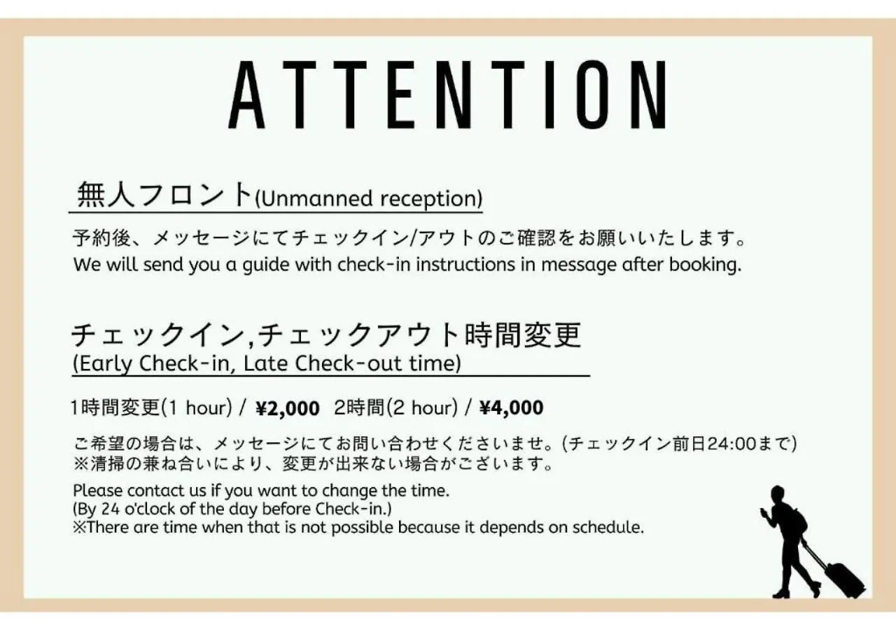 Engawa & Give Nakano location