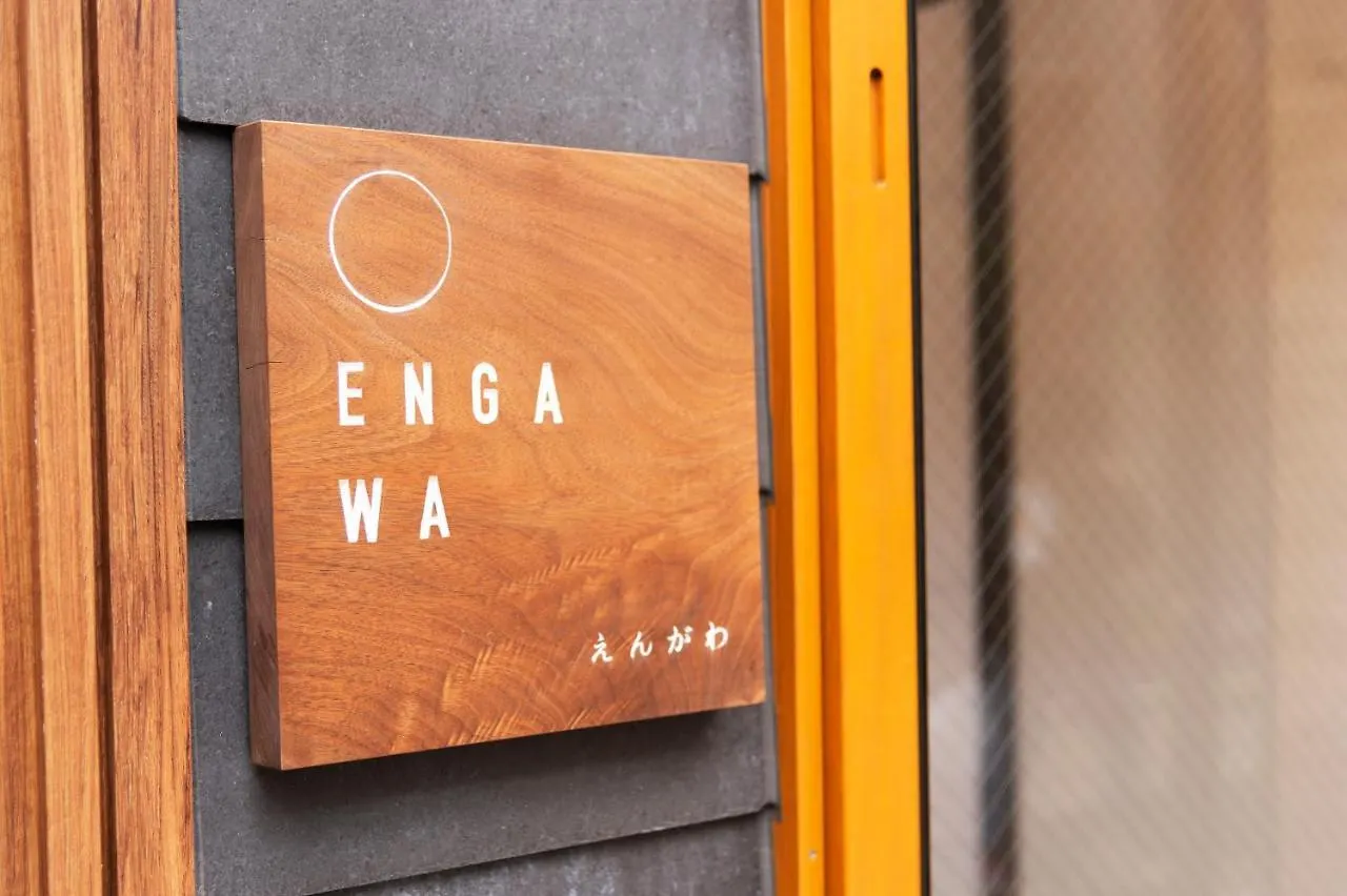 Engawa & Give Nakano Tokyo Apartment